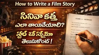 How to write a  Story -In Telugu 