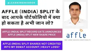 Affle India Split Record Date and Ex-Date | Affle India Shares not credited into my demat Account?