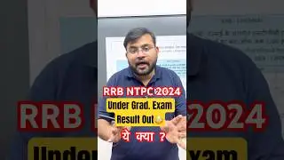 🤯RRB NTPC Under Graduate Exam Result Out ✅