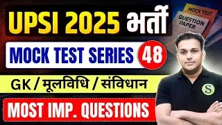 UP SI 2025 MOCK TEST SERIES 48🔥GYAN SIR | UPSI BEST PRACTICE SET MOST IMPORTANT EXPECTED QUESTIONS