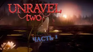 Unravel Two. Прохождение - Часть 1 [PS4] let's play