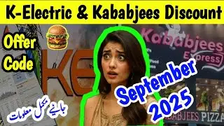 KE live app discount Offer code check | K Electric discount Kababjees Discount Offer 2025