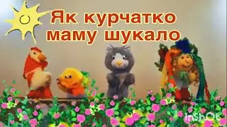 Музична скринька. Музична вистава 