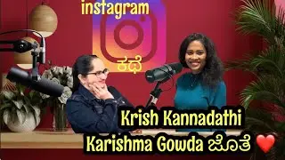 Actor ಜಗ್ಗೇಶ್ ಸರ್ ನಮ್ಮ ರೀಲ್ಸ್ ಇಷ್ಟಪಡ್ತಾರೆ ಯಾಕಂದ್ರೆ | kannadathi Dallas America😍