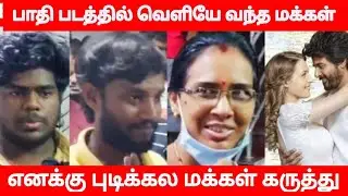 🔴Prince Movie Public review | Prince Movie Public opinion | Prince Movie Public reaction |