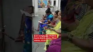 D N Subbarao Dondapadu Eluru, 6.9.25