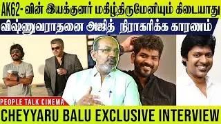 CHEYYAR BALU LATEST INTERVIEW - AK 62 update | Vignesh shivan| Ajithkumar | Thala 62 | Ak62 director