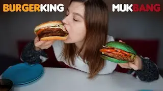 MUKBANG BURGERS BURGER KING | МУКБАНГО-ОБЗОР: ТРИ НОВЫХ БУРГЕРА ИЗ БУРГЕР КИНГ | EATING
