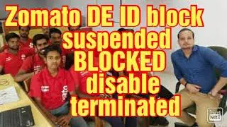 Zomato DE ID block how to recover in your Zomato rider I'd full details