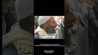 Sheikh Raslan Recitation Al-Fatihah