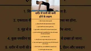 Healthy Nuskhey 🙏 #chakras #meditationmusic#432hz #health #healthtips #omletarcade#quotes #gyan #new