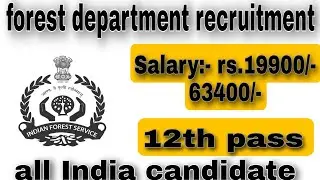 Land Your Dream Job: Forest Department Recruitment Guide|forest guard bharti 2023