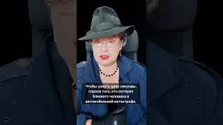 А вы знаете цену времени?