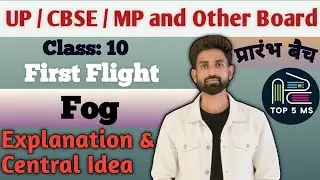 Fog | First Flight | Explanation | Central Idea | by Rajat Sir | TOP 5 MS |#education #cbse #upboard