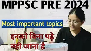 Mppsc Pre 2024🔥Mppsc Pre Most important topics📚Mppsc Prelims 2024📚Mppsc Best Strategy📚Mppsc Exammpgk