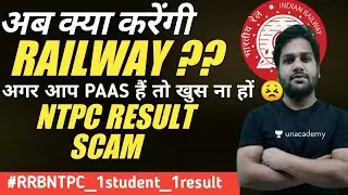 RRB ntpc result | rrb ntpc scam | ntpc twitter campaing | ntpc result 2021 | RRB ntpc latest news |