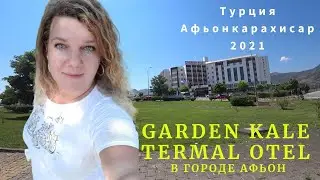 Отель GARDEN KALE TERMAL Otel Афьон Турция Романтическое путешествие без романтики | 18+