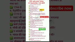 ssc cgl exam review 20 September 2nd shift | cgl exam analysis 2025 | cgl exam review 2nd shift