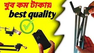 🔥Tripod stand |খুব কম টাকায় best quality | Artists | Best Overheadtripod drawing, painting bangla 