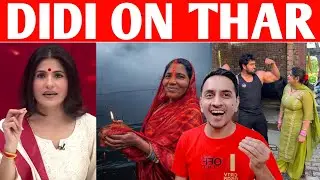 Rubika Liyaqat Bihar Electron | Delhi Pollution | Chatt Puja | Reel | Rubika 