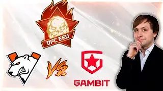 НС смотрит игру Virtus.Pro vs AS Monaco Gambit | DPC 2021/2022 | Дивизион 1 | Восточная Европа