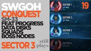 CONQUEST 19 | SECTOR 3 | SM-33 - Feats + Squads - Boss Nodes - Data Disks | SWGOH