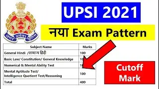 Latest Exam Pattern UPSI 2021 | UPPOLICE 2021| UPSI 2021| syllabus | Exam pattern | Notes Books