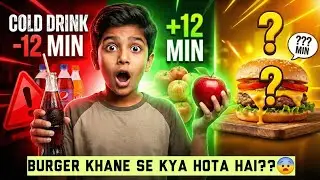 Fast Food Ki Khaufnak Sacchai 😱🍔  