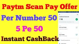 Paytm Scan Pay Offer !! Per Number 50/- 5 pe 50 Instant CashBack Dairy Scan Pay Offer