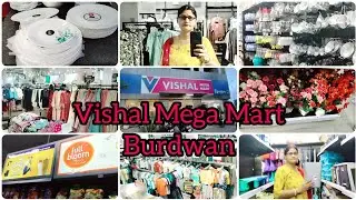 চলো ঘুরে আসি বর্ধমানের Vishal Mega Mart shopping mall থেকে ||🥰☺️