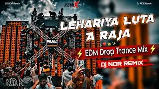 लहरिया लूटा ए राजा | Dj Song || Bhojpuri Edm Song || Lahariya Luta a Raja Dj EDM drop Trance Mix 