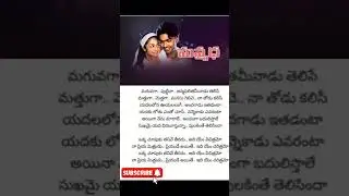 Manmadhuda Nee Kalaganna song Lyrics | Manmadha Movie| Simbu, Jyothika #love​ #ytshorts​ #trending​