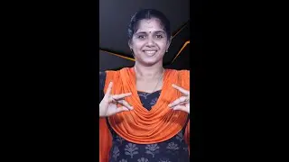 തൊഴുകാൻ  പഠിക്കാം - By Kalamandalam Sujitha Sudheesh