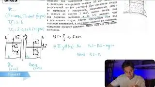 В вертикальном цилиндрическом сосуде с гладкими стенками под подвижным поршнем массой 10 кг - №38726