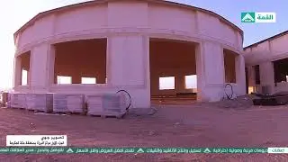 الجزء الاول من تصوير مركز البرزة تصوير جوي