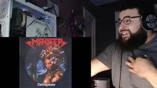 Американская реакция на Master - 