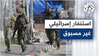 بعد سلسلة من المطاردات والاعتقالات.. القوات الإسرائيلية تنسحب من بلدة منفذ عملية بني براك في جنين