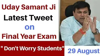 Uday Samant Ji Latest Tweet on Final Year Exam - Don't Worry Students | Degree & Diploma Final Year
