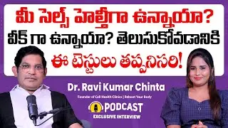 🔥🔥 Don't Miss It‼️| CELL HEALTH | Best Tips to Improve Cell Health Naturally | Dr Ravi Kumar Chinta