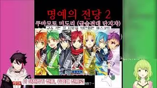 부남자 앗키나의 찐! 쇼타 랭킹 2탄✨ [ 니지산지 / 사에구사 아키나 , 모리나카 카자키]