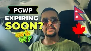 PGWP Expired? Here Are Your Options | Nepali in Canada