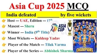 Asia Cup 2025 GK | STATIC GK + Current Affairs | Sports Current Affairs 2025 | Asia cup 2025 MCQ 
