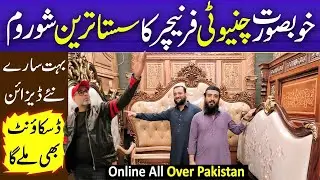 Wholesale Chinioti Furniture Market | Sheesham Wood Furniture | Furniture Market @PakistanLife