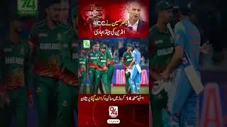 Nasir Hussain Shuts Down ICC on India | Steve Smith Sold for 14 Crore, Vikrant Gupta Under Pressure