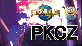 【PKCZ】⑪ MAKIDAIとDJ ミニオン USJ サマーナイト 20170820