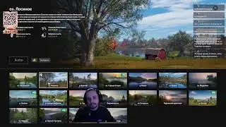 Рыбачим. Русская рыбалка 4. рр4