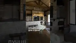 Проект беседки с барбекю комплексом. Обзор уже на канале! #беседка #обзор