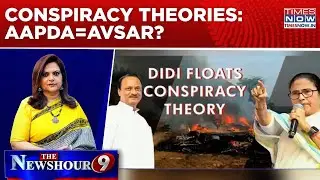 Ajit Dada Dies In Plane Crash, Oppn Echoes 'Sabotage' Theories | Conspiracy Theories: Aapda=Avsar?