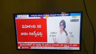 Municipal corporation election 2026