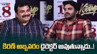 Kiran Abbavaram Opens Up on Political Films, Future Plans & The 'Rayalaseema Factor' in Movies